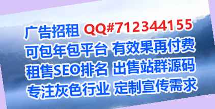 防城借卵子市政事务所